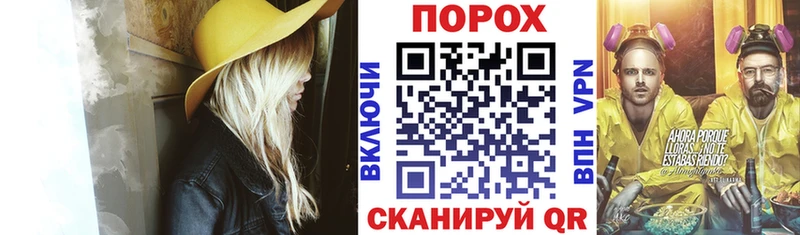 закладка  Красавино  Амфетамин VHQ 