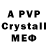 АМФЕТАМИН VHQ YuraKh