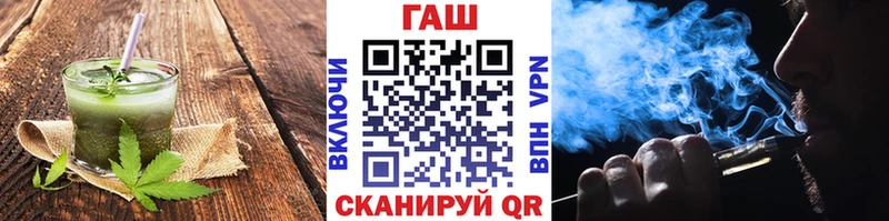 Еда ТГК марихуана  ОМГ ОМГ ссылки  Красавино 