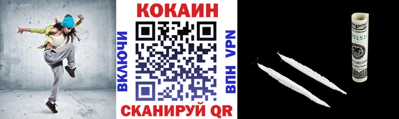 Кокаин 98%  Красавино 