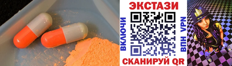 где найти наркотики  Красавино  ЭКСТАЗИ таблы 