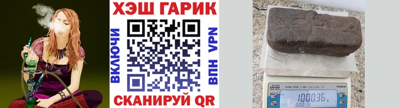 купить Красавино гидра маркетплейс ГАШИШ Ice-O-Lator
