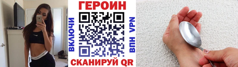 Героин гречка Красавино