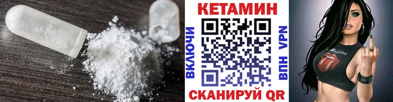 сайты даркнета наркотические препараты  Красавино  Кетамин ketamine 