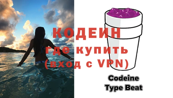 не бодяженный Абаза