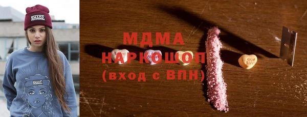 марихуана Абдулино