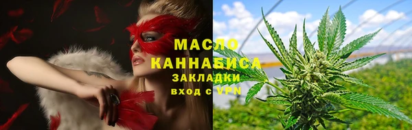 марихуана Абдулино