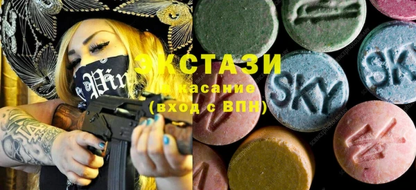 не бодяженный Абаза