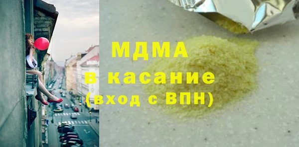 марихуана Абдулино