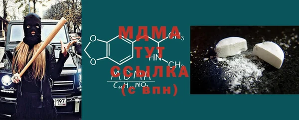 марихуана Абдулино