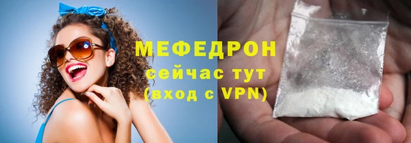 спайс Нефтекумск