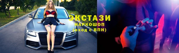 марихуана Абдулино