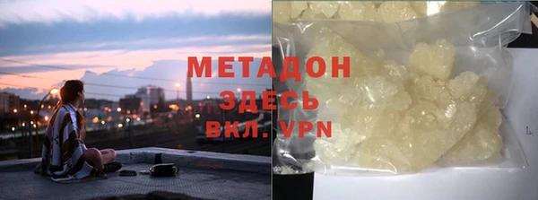 не бодяженный Абаза