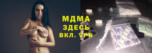 mdma Абинск