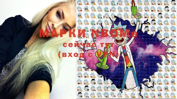 mdma Абинск