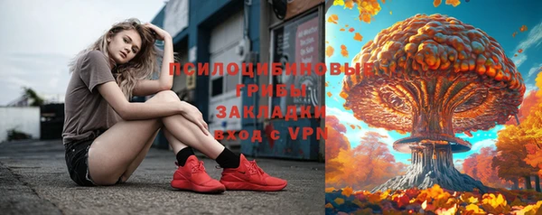 mdma Абинск