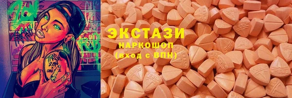 не бодяженный Абаза
