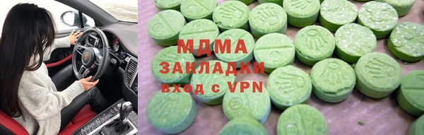 не бодяженный Абаза