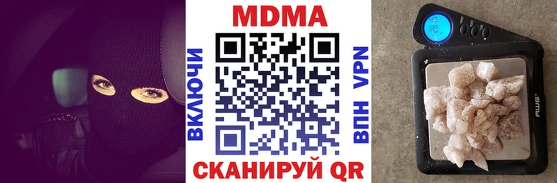 MDMA crystal  blacksprut зеркало  Красавино 