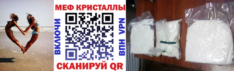 продажа наркотиков Красавино МЯУ-МЯУ mephedrone
