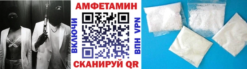 МЕТАМФЕТАМИН Декстрометамфетамин 99.9%  Красавино 