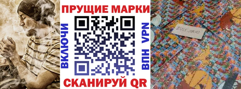 Марки NBOMe 1500мкг Красавино