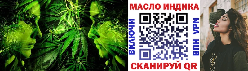 ТГК вейп  купить  сайты  Красавино 
